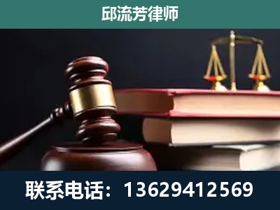 东兴-刑事纠纷