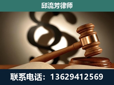 东兴-专注于刑事诉讼