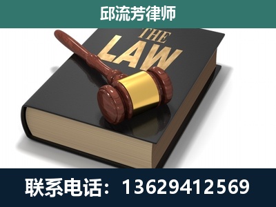 东兴-专注于刑事纠纷
