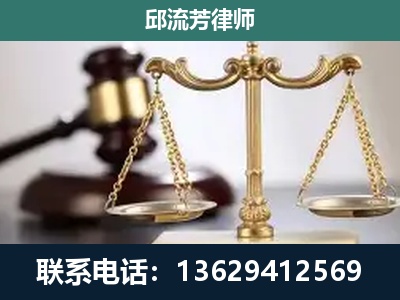 东兴-刑事辩护