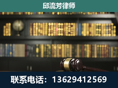 东兴-刑事律师