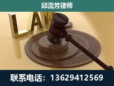 东兴-刑事诉讼