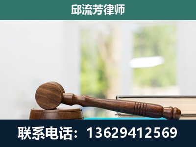 东兴-刑事辩护